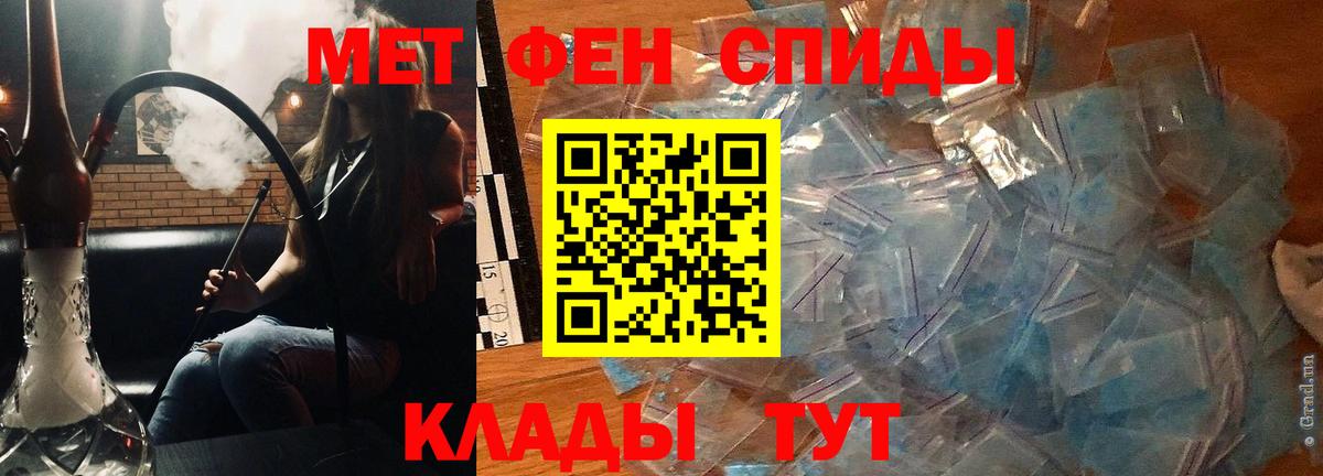 АМФЕТАМИН  Нефтекамск  АМФЕТАМИН Premium 