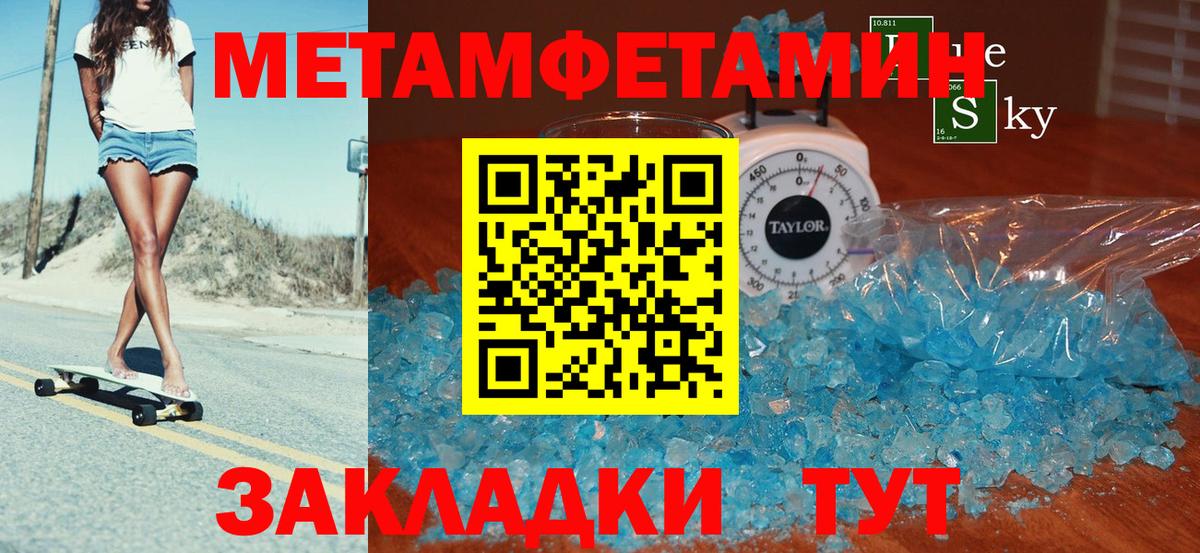 Нефтекамск  Amphetamine Premium  АМФЕТАМИН  Вход с VPN 