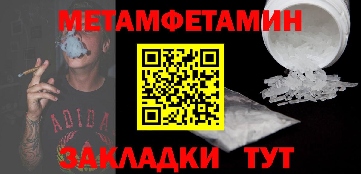 Amphetamine VHQ Нефтекамск