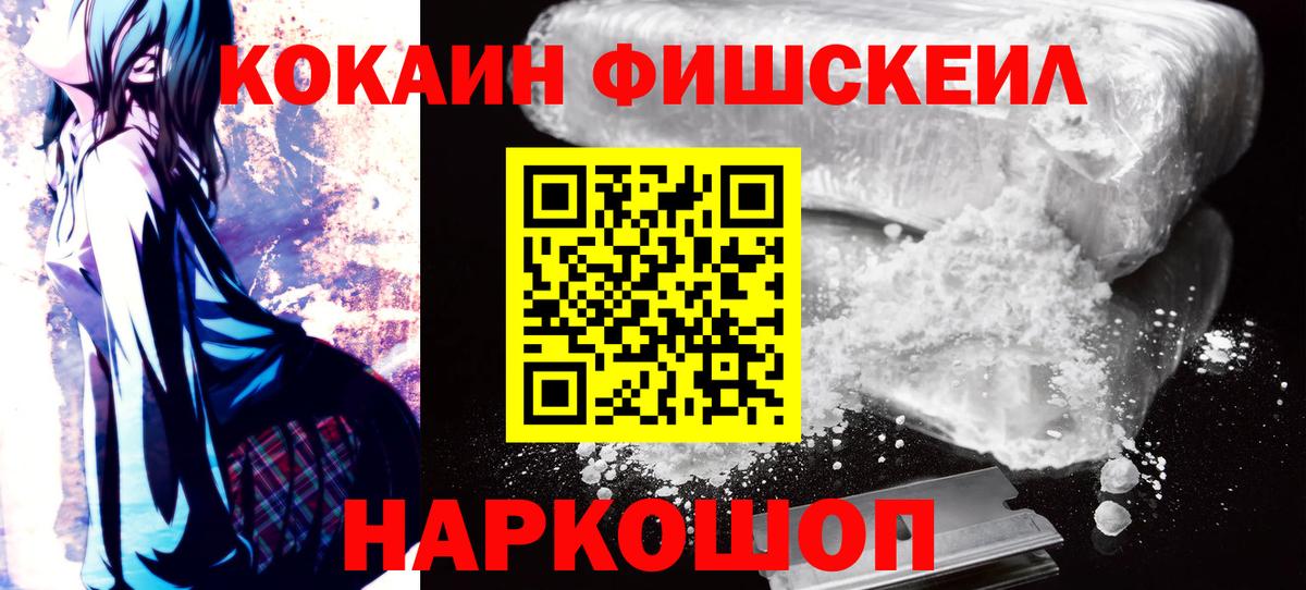 Cocaine  Нефтекамск  КОКАИН 98% 