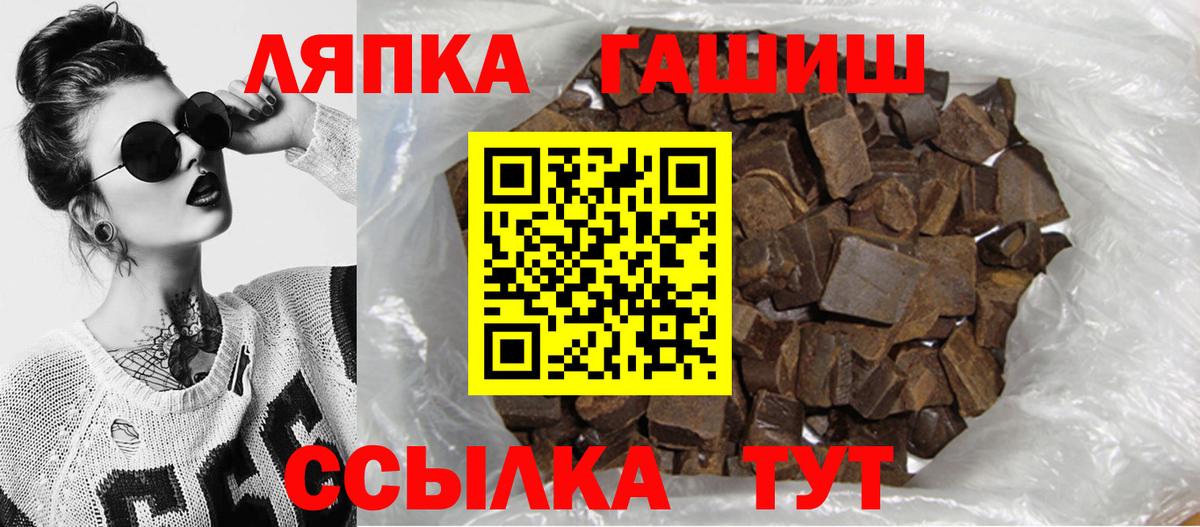 ГАШ Cannabis Нефтекамск