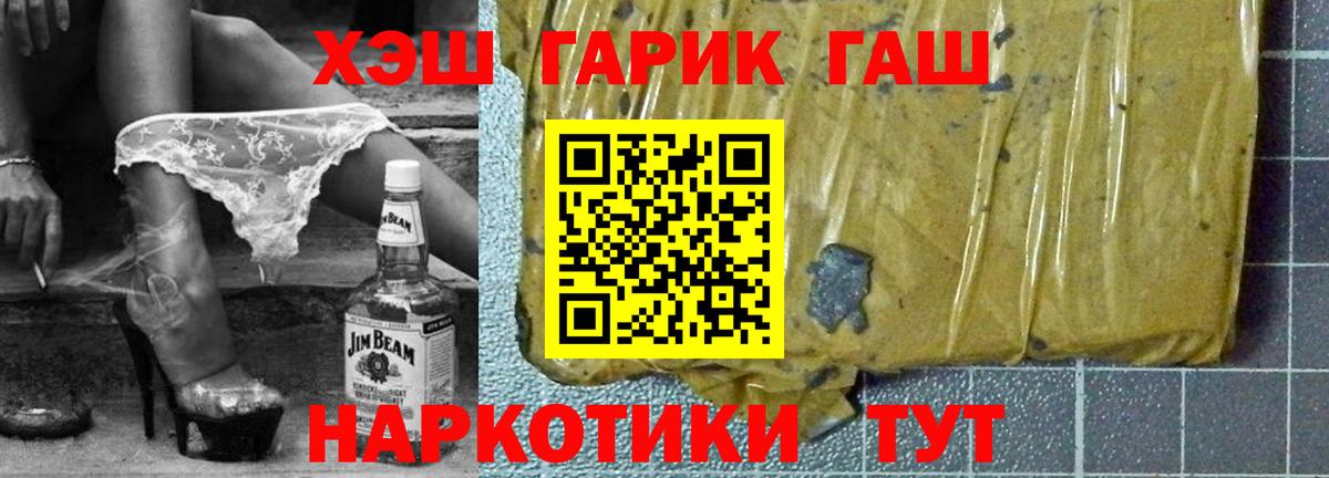 ГАШИШ индика сатива  ГАШ  даркнет сайт  ГАШИШ Изолятор  Нефтекамск 