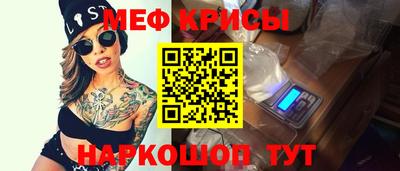 прущие грибы Набережные Челны