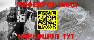 наркотики Аргун