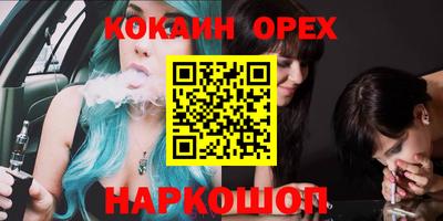 герыч Гусиноозёрск