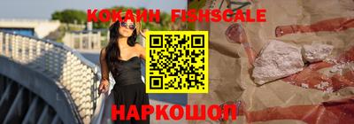 мефедрон мука Апшеронск