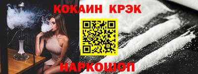спайс Гусь-Хрустальный