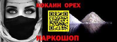 шишки Гусев
