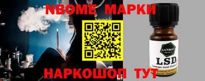 наркотики Аргун