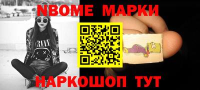 амф Апрелевка