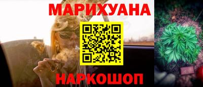 наркотики Аргун