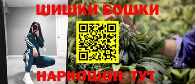 спайс Гусь-Хрустальный