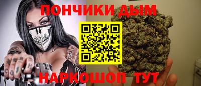 спайс Гусь-Хрустальный