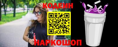 мефедрон мука Апшеронск