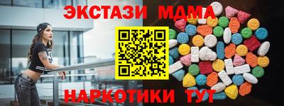 герыч Гусиноозёрск