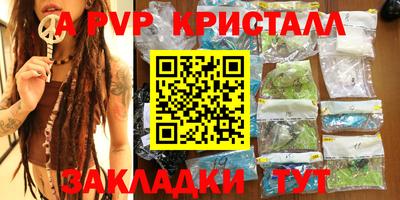 шишки Гусев
