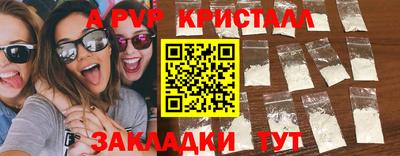 шишки Гусев