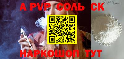 спайс Гусь-Хрустальный
