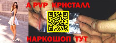 наркотики Аргун