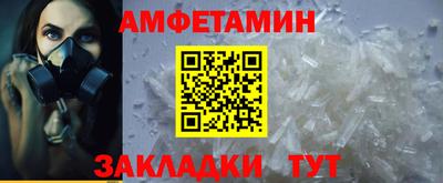 герыч Гусиноозёрск