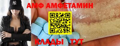 спайс Гусь-Хрустальный