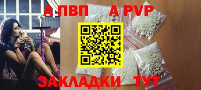 спайс Гусь-Хрустальный