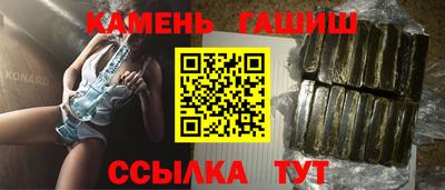 наркотики Аргун