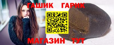 герыч Гусиноозёрск