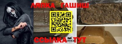 наркотики Аргун