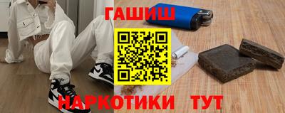 наркотики Аргун