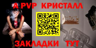 спайс Гусь-Хрустальный