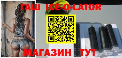спайс Гусь-Хрустальный