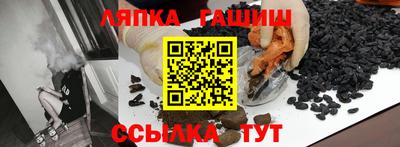 шишки Гусев