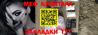 амф Апрелевка