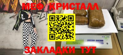 спайс Гусь-Хрустальный