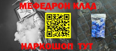 герыч Гусиноозёрск