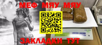 спайс Гусь-Хрустальный