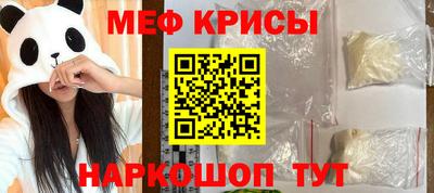 спайс Гусь-Хрустальный