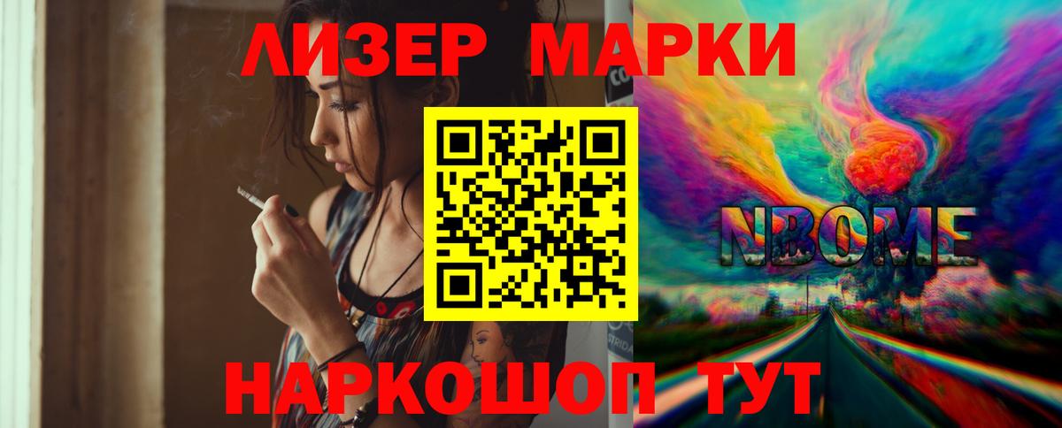 LSD-25 экстази кислота Нефтекамск