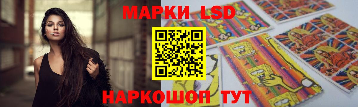 LSD-25 экстази кислота  Нефтекамск 