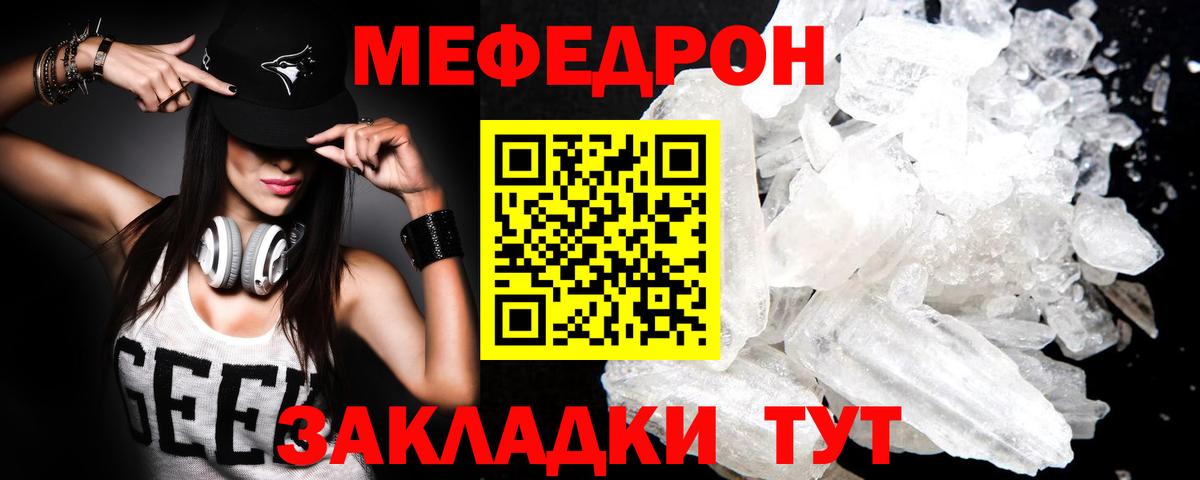 МЯУ-МЯУ  Вход с VPN  Нефтекамск  МЕФ  МЯУ-МЯУ мяу мяу 