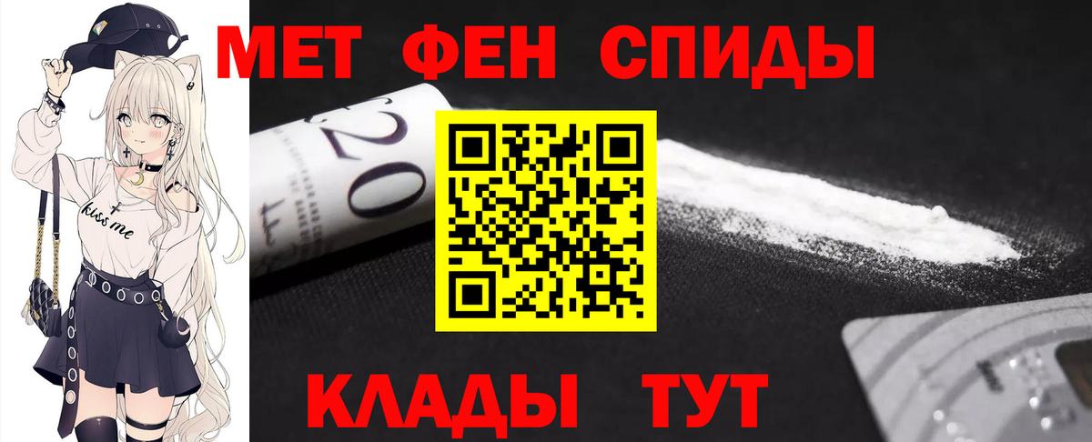 Нефтекамск  Первитин винт  Первитин винт  Вход с VPN 