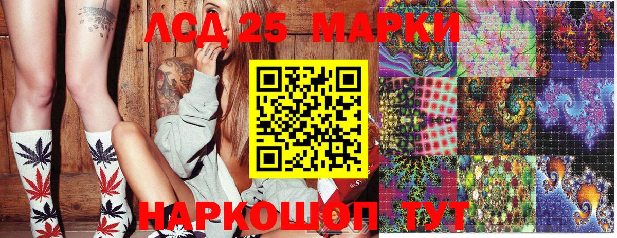 Марки 25I-NBOMe  Марки 25I-NBOMe 1500мкг  Нефтекамск  хочу наркоту  Марки 25I-NBOMe 1500мкг 