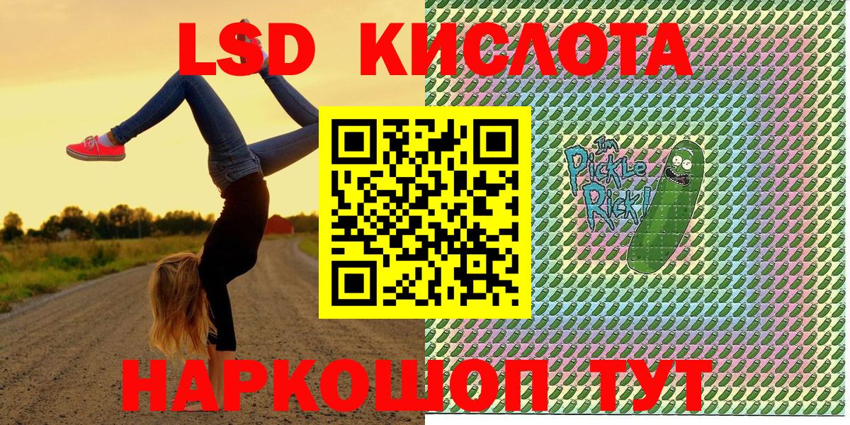 Нефтекамск  Марки N-bome 1500мкг  Вход с VPN  Марки N-bome 1500мкг 