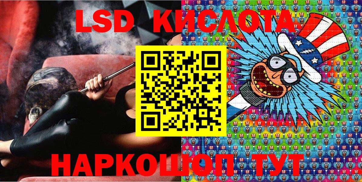 Наркотические марки 1500мкг Нефтекамск