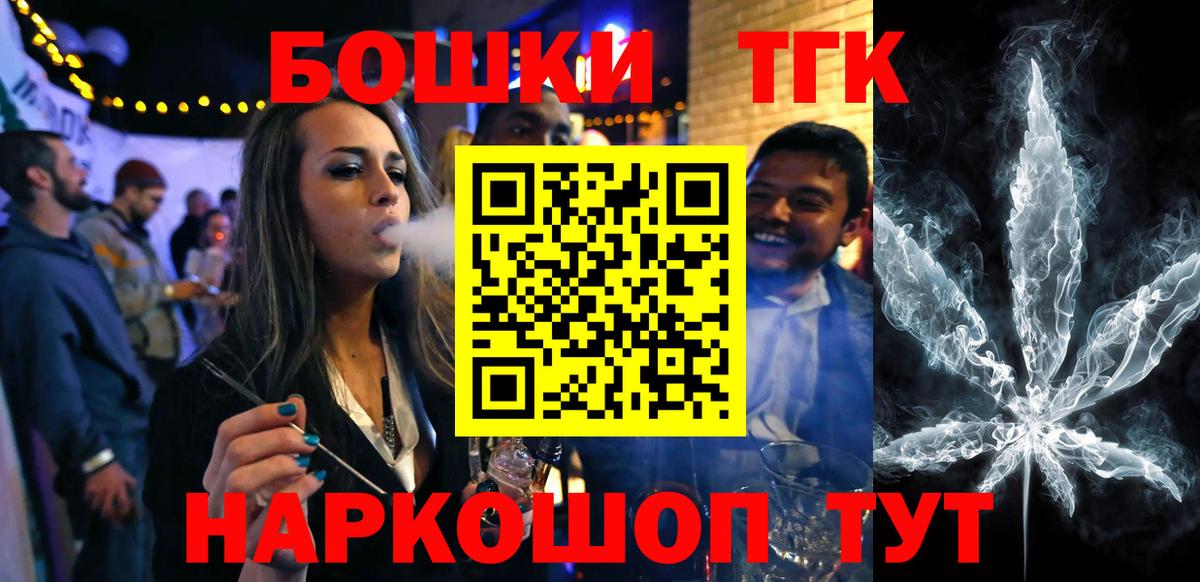 Конопля план Нефтекамск