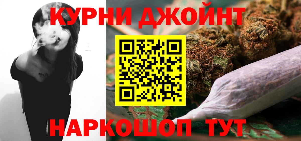 МЕТ  Магазин наркотиков  A-PVP СК кристаллы  Кокаин  ГАШИШ  Нефтекамск  Codein  МДМА  Марихуана  Экстази  Мефедрон кристаллы 