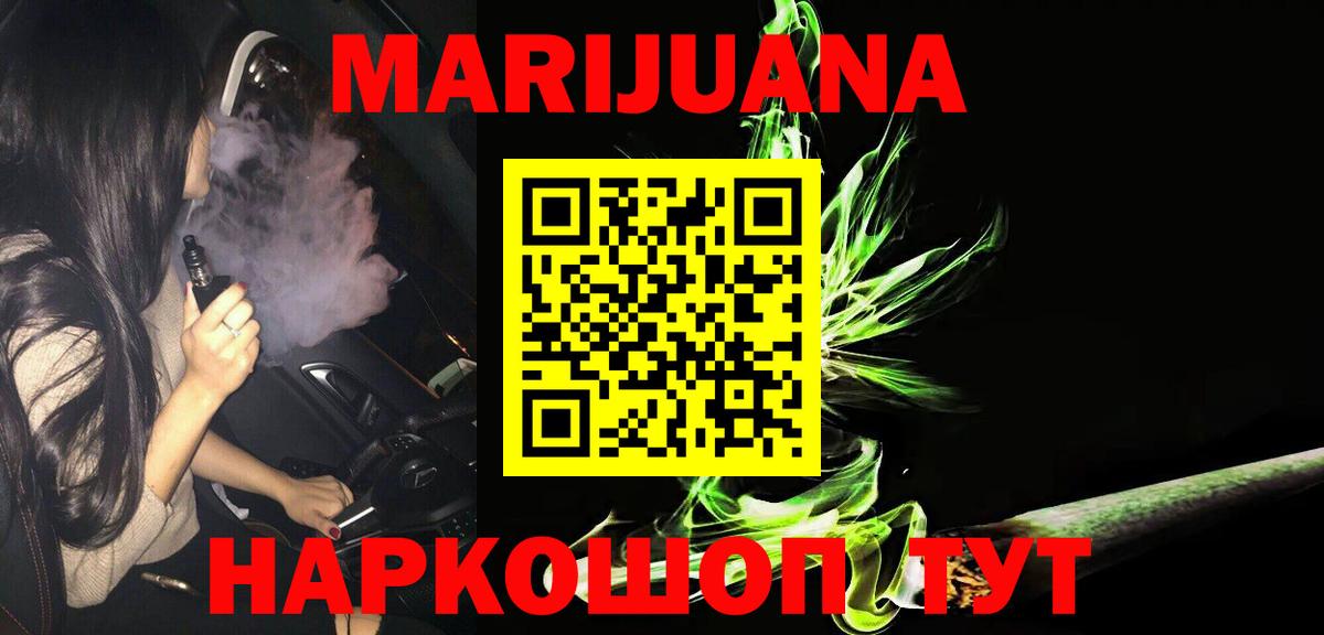 Бошки марихуана марихуана  Нефтекамск  Канабис марихуана  Каннабис Amnesia 
